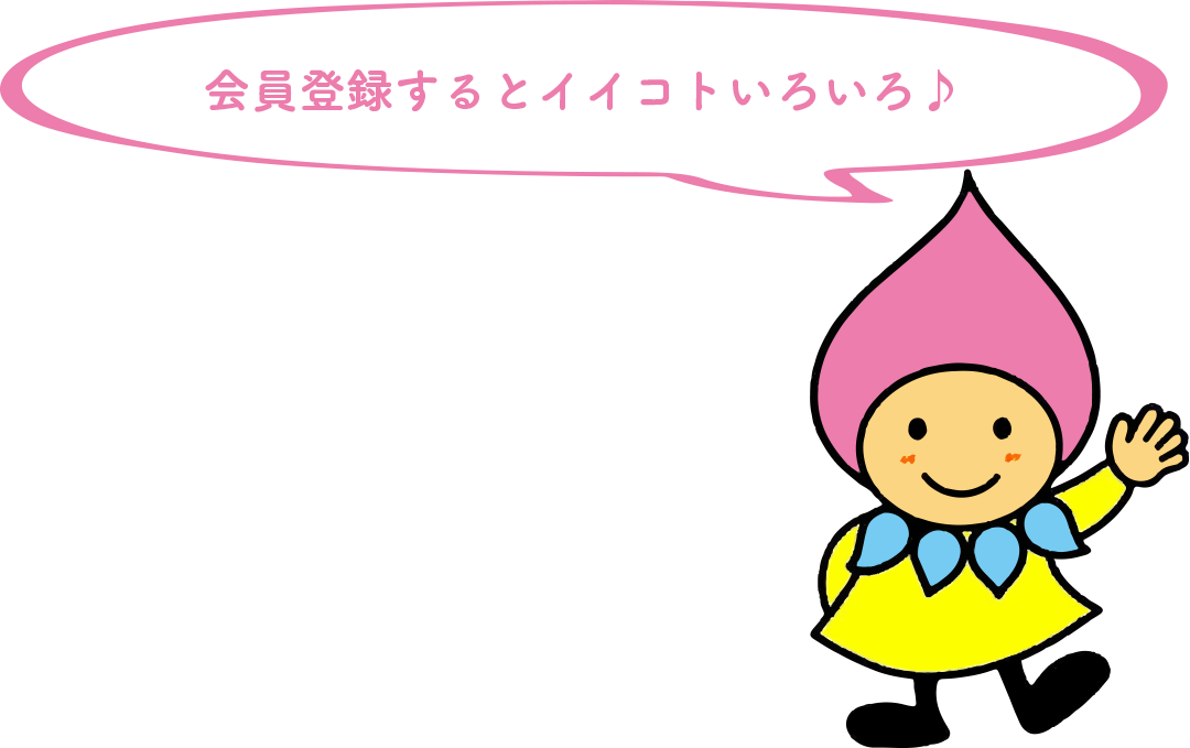 Q-SANくらぶイメージキャラクターここちゃん